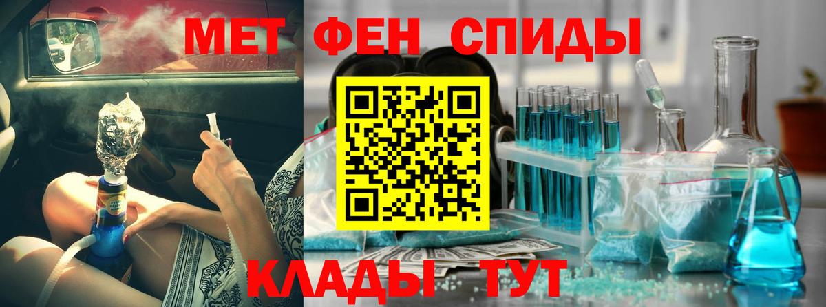 Amphetamine  АМФ 97%  Вход с VPN  Лысьва 