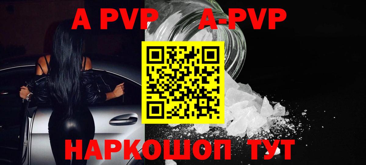 Alpha PVP СК Лысьва