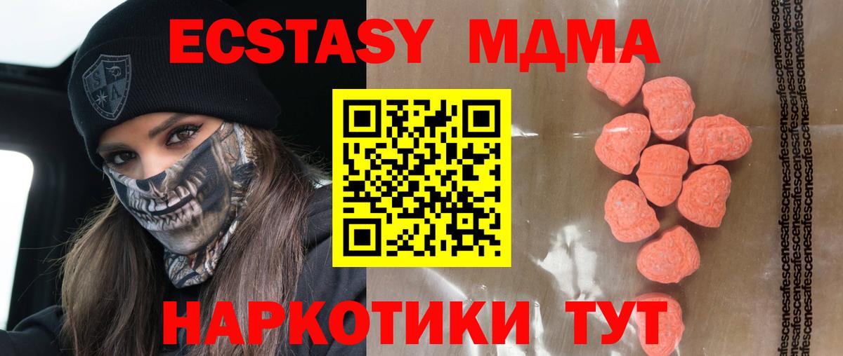 Лысьва  купить закладку  Экстази бентли  Вход с VPN  ЭКСТАЗИ louis Vuitton  Ecstasy 