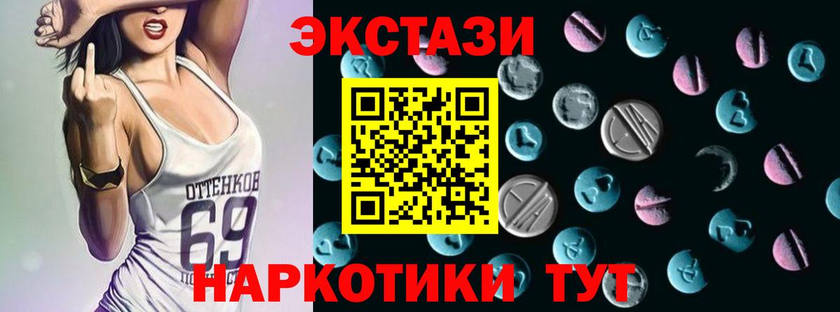 Галлюциногенные грибы Лысьва