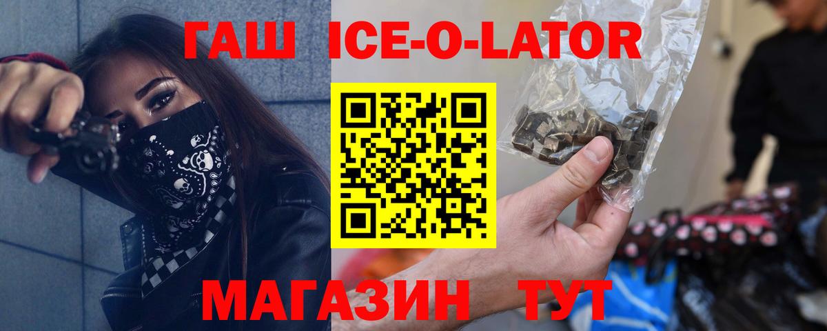 ГАШИШ индика сатива  Гашиш индика сатива  Лысьва  Вход с VPN 