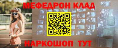 мефедрон VHQ Заводоуковск