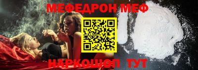 молекула духа Донской