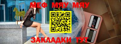 молекула духа Донской