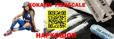 гашишное масло Донецк