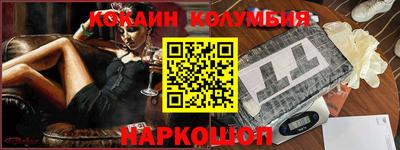 бутик Жуковский