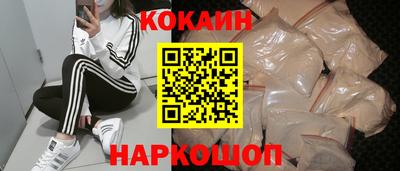 молекула духа Донской