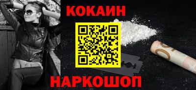 молекула духа Донской