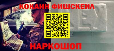 молекула духа Донской