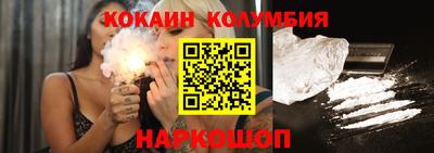спайс Заволжье