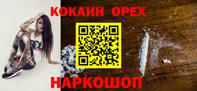 мефедрон VHQ Заводоуковск