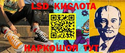 спайс Заволжье