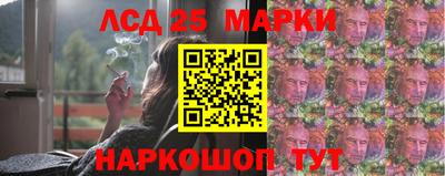 гашишное масло Донецк