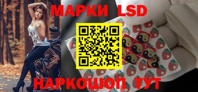 гашишное масло Донецк