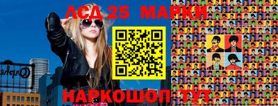 молекула духа Донской