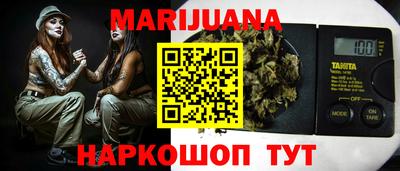 бутик Жуковский