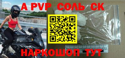 скорость mdpv Дубна