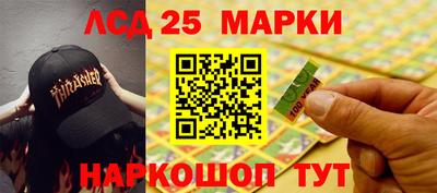 бутик Жуковский
