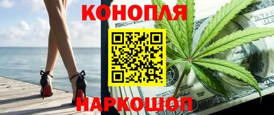 молекула духа Донской