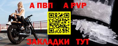 спайс Заволжье