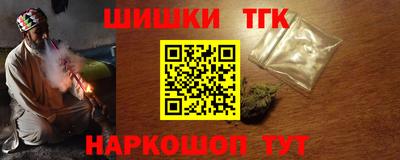 молекула духа Донской