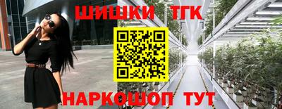 гашишное масло Донецк