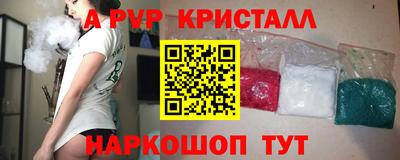 бутик Жуковский