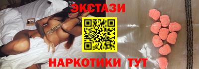 гашишное масло Донецк