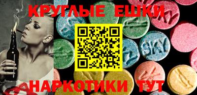 спайс Заволжье