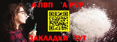 скорость mdpv Дубна