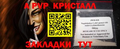 спайс Заволжье