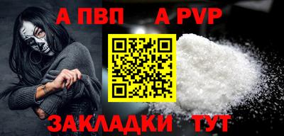 молекула духа Донской