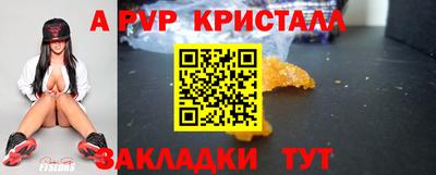 гашишное масло Донецк