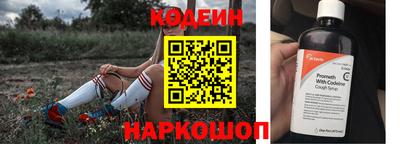 гашишное масло Донецк