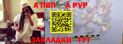 мефедрон VHQ Заводоуковск