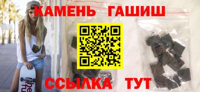 бутик Жуковский