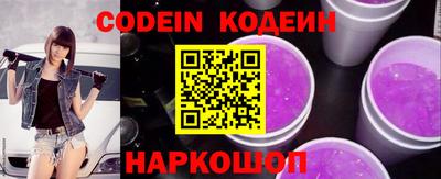мефедрон VHQ Заводоуковск
