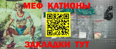 гашишное масло Донецк