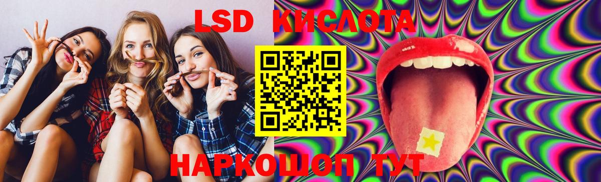 Лсд 25 экстази ecstasy Лысьва