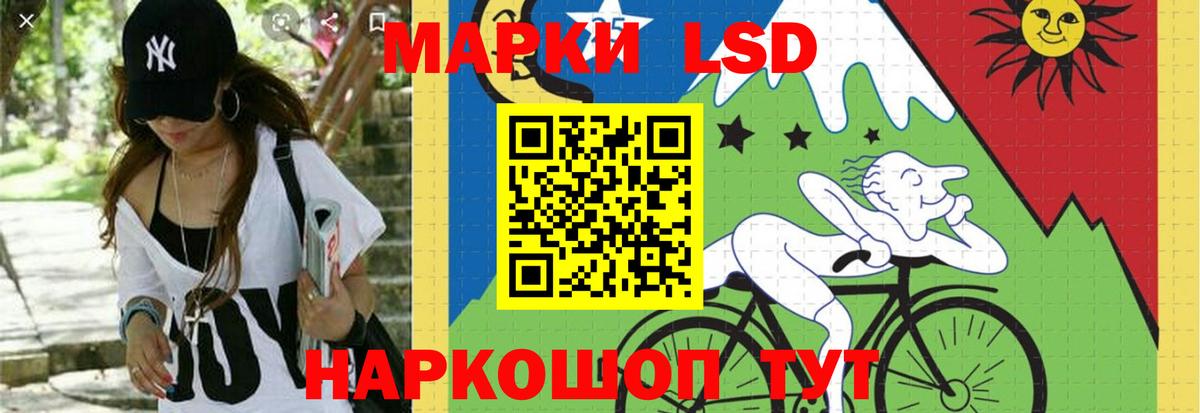 Лсд 25 экстази ecstasy  Вход с VPN  Лысьва  LSD-25 экстази кислота 