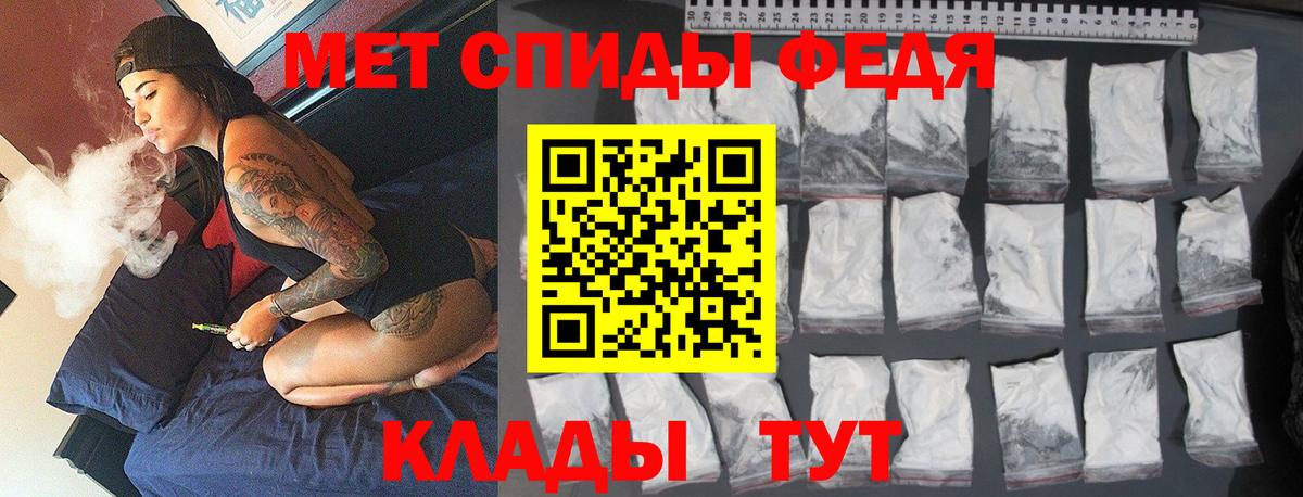 МЕТАМФЕТАМИН винт Лысьва