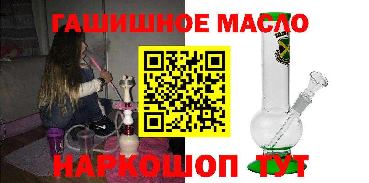 Дистиллят ТГК концентрат Лысьва