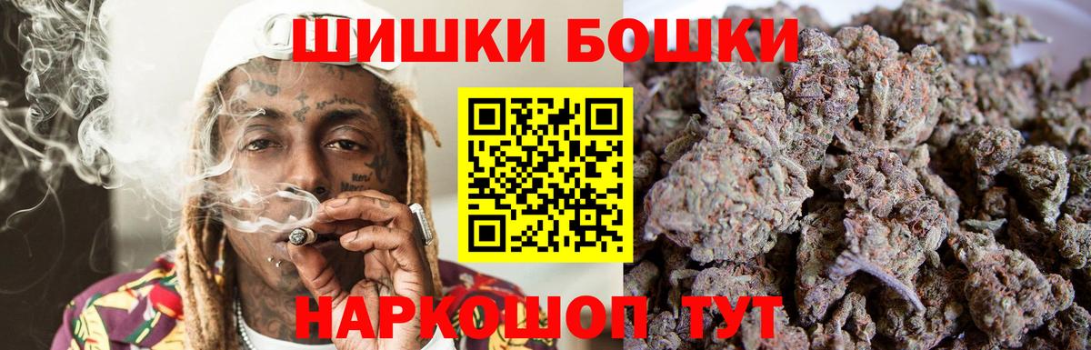 Конопля семена Лысьва